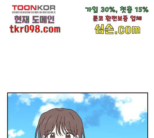 사랑과 평강의 온달! 49화 56