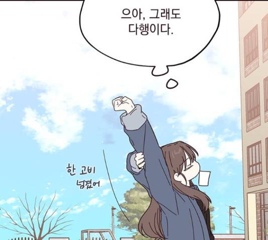 사랑과 평강의 온달! 49화 62