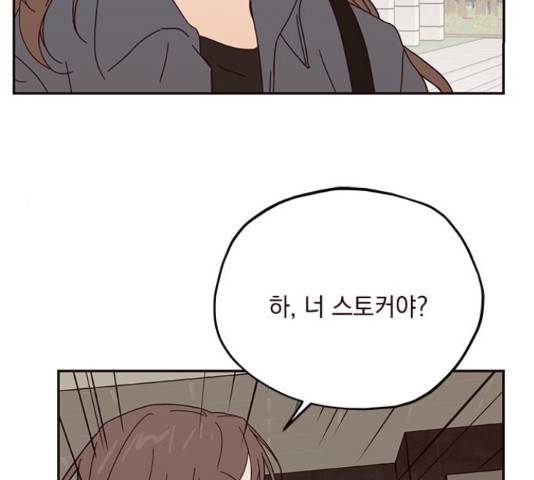사랑과 평강의 온달! 49화 70