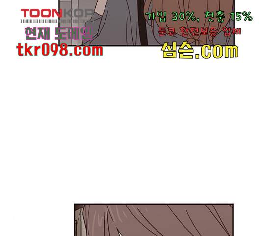 사랑과 평강의 온달! 49화 79
