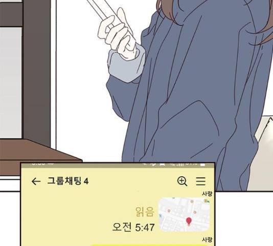 사랑과 평강의 온달! 49화 87