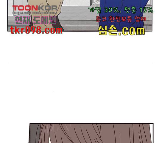 사랑과 평강의 온달! 49화 102