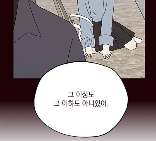 사랑과 평강의 온달! 49화 106
