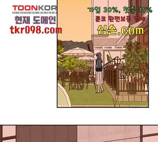 사랑과 평강의 온달! 49화 118