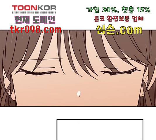 사랑과 평강의 온달! 49화 121