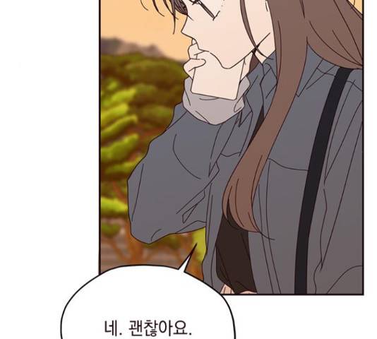 사랑과 평강의 온달! 49화 129