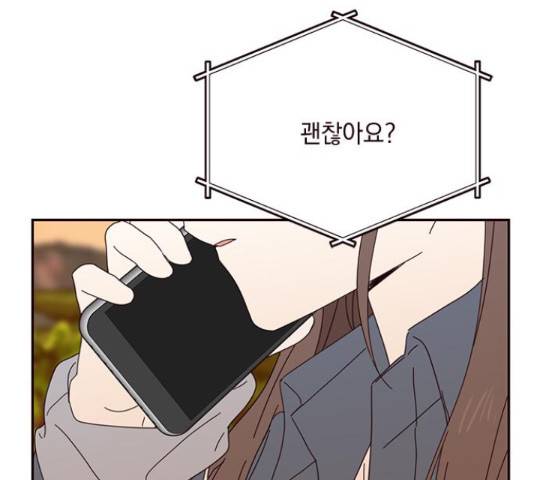 사랑과 평강의 온달! 49화 131