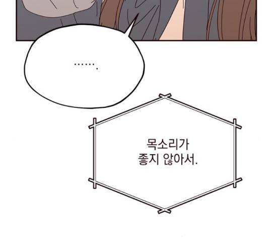 사랑과 평강의 온달! 49화 132