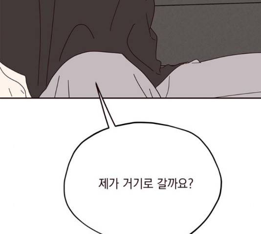 사랑과 평강의 온달! 49화 135