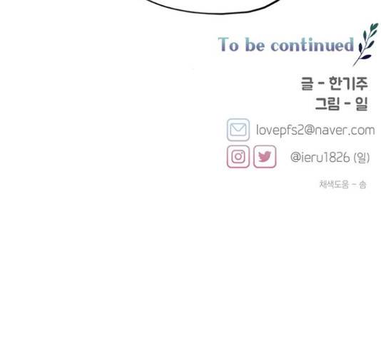 사랑과 평강의 온달! 49화 136