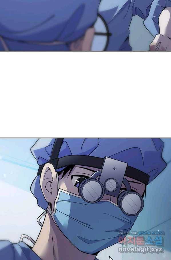 레벨업에 미친 의사 78화 3