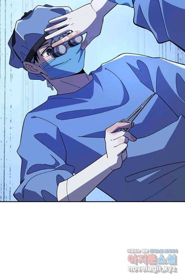 레벨업에 미친 의사 78화 12