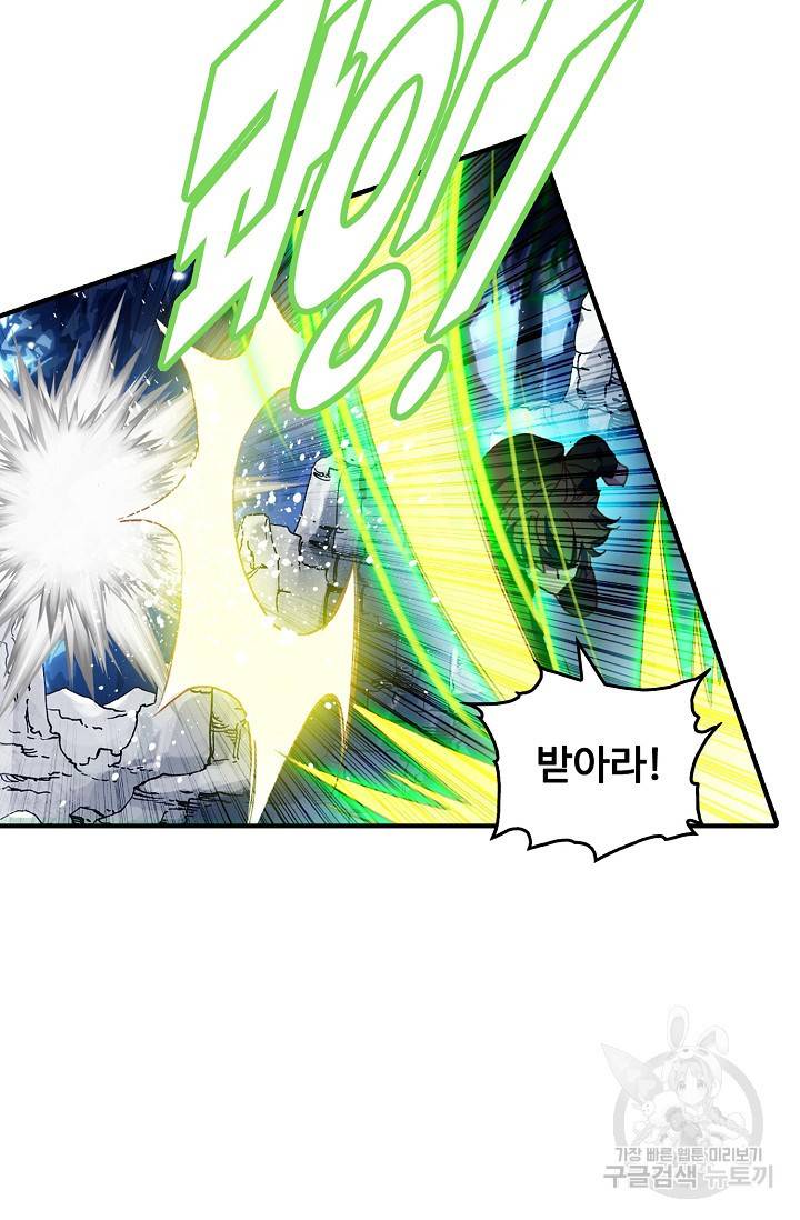 신인왕좌 223화 18