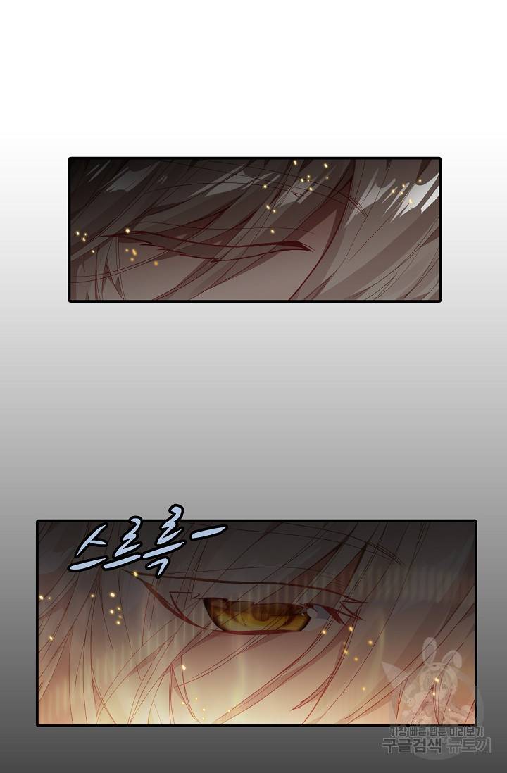 신인왕좌 223화 23