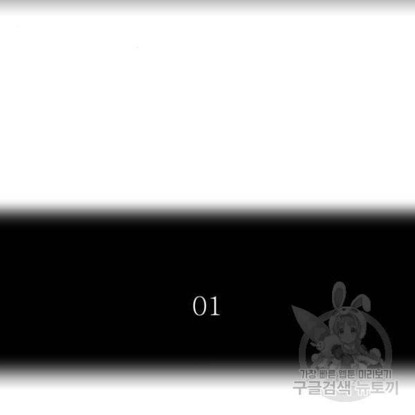 신의탑 3부 122화 13