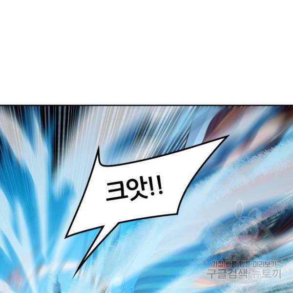신의탑 3부 122화 30