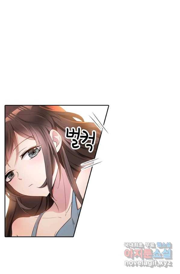 달콤살벌한 약혼자 175화 4