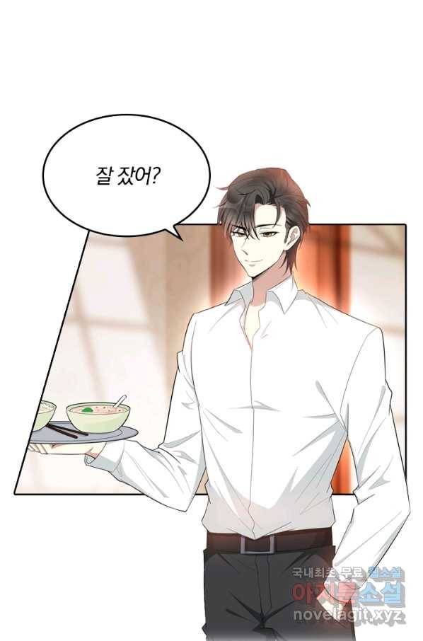 달콤살벌한 약혼자 175화 5