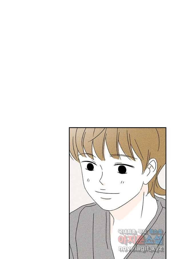 밀과 보리가 자란다 94화 9