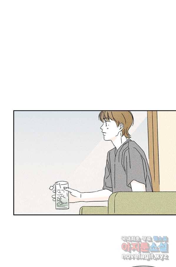 밀과 보리가 자란다 94화 12