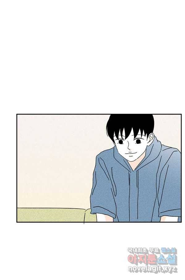 밀과 보리가 자란다 94화 16