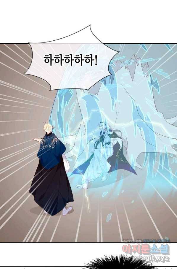 태자비는 미소년 게임이 하고 싶다 151화 29