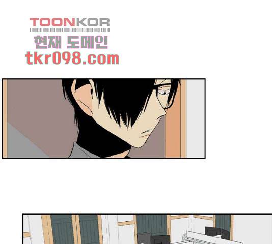 프린스의 왕자 33화 1
