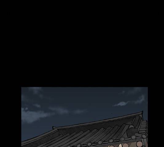 블러드레인2:천외천 21화 10