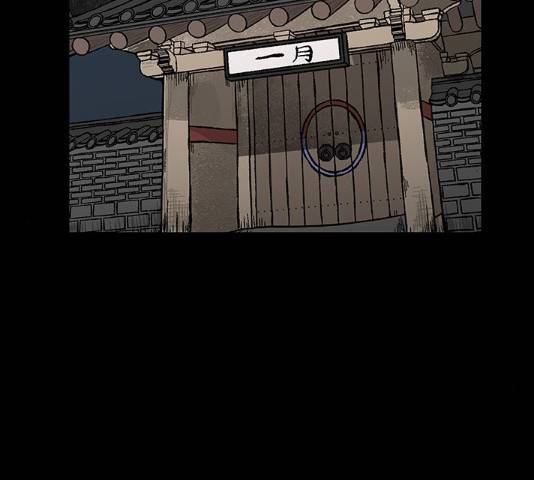 블러드레인2:천외천 21화 11