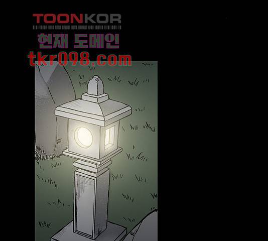 블러드레인2:천외천 21화 12
