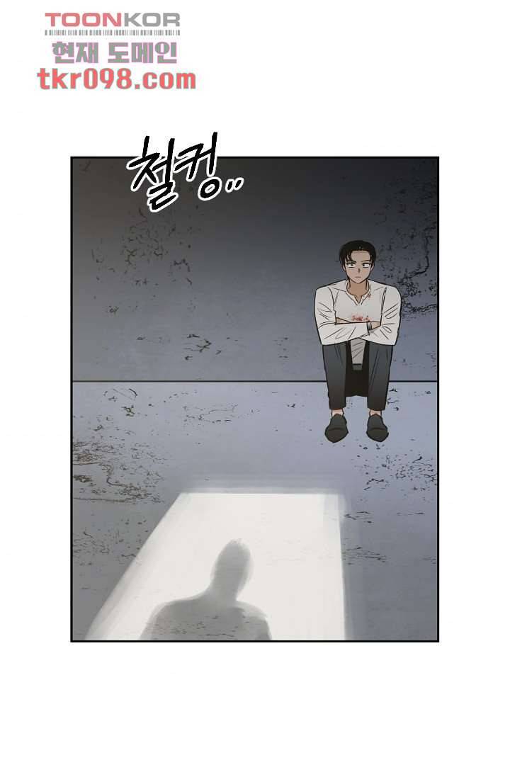 검은 방주 36화 9