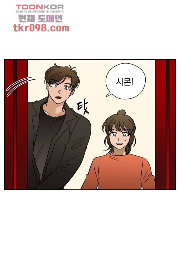 검은 방주 36화 10