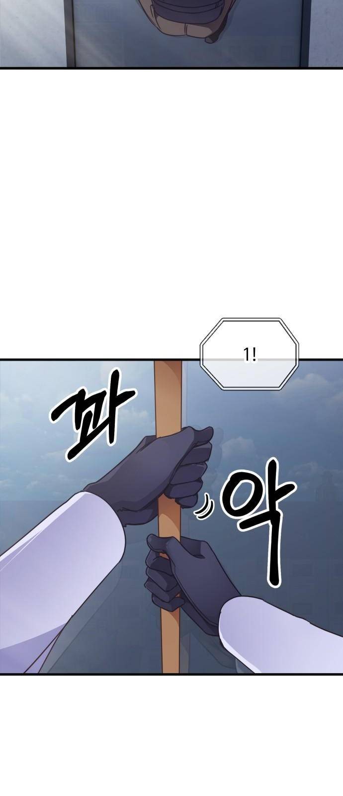 영애의 경호관 1화 4
