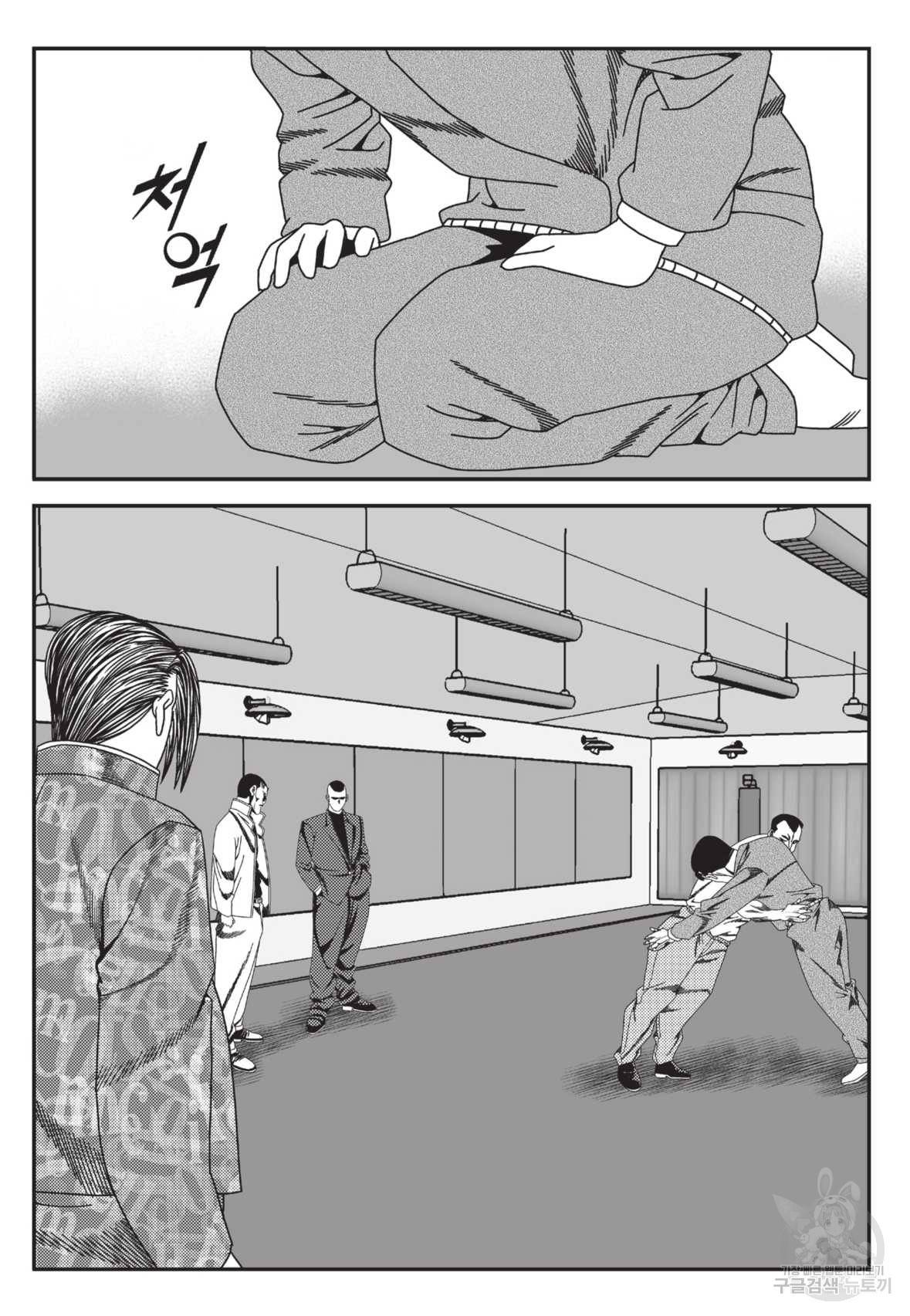 도시정벌 레거시 : 사자의서 2부 15화 16