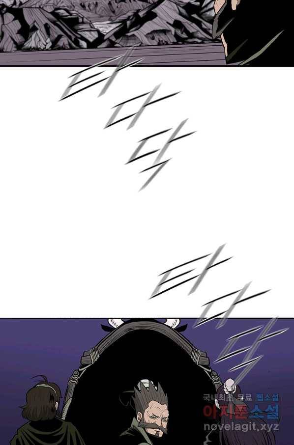 북검전기 128화 13