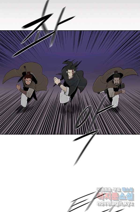 북검전기 128화 32