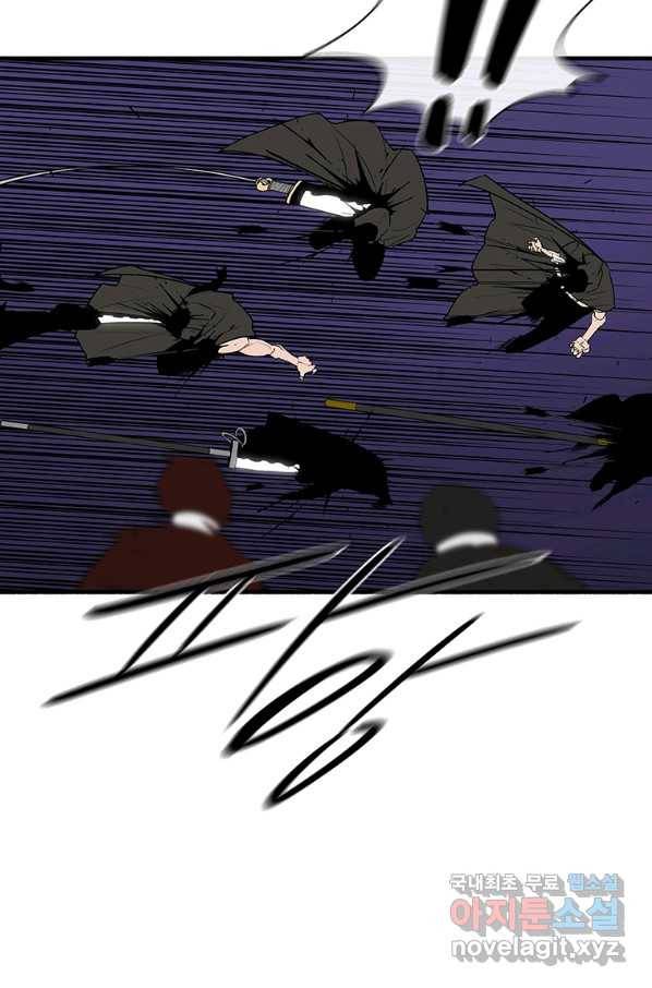 북검전기 128화 42