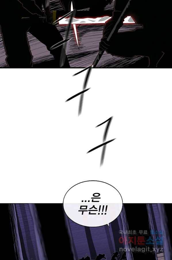 북검전기 128화 61