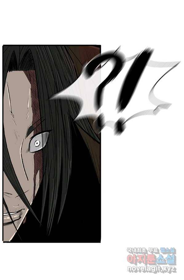 북검전기 128화 71