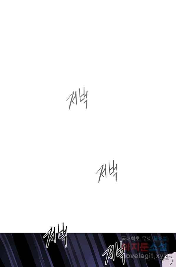 북검전기 128화 72