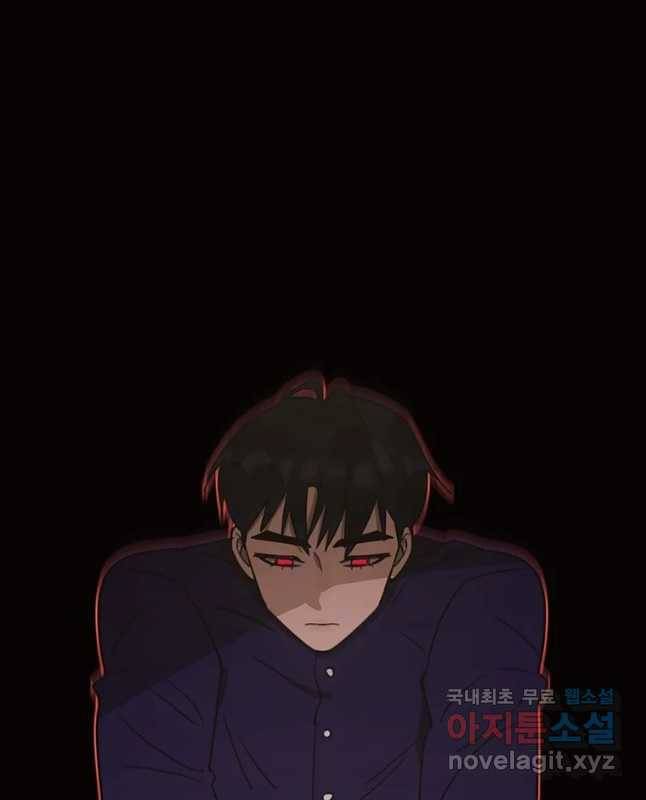 악녀의 데뷔작 33화 15