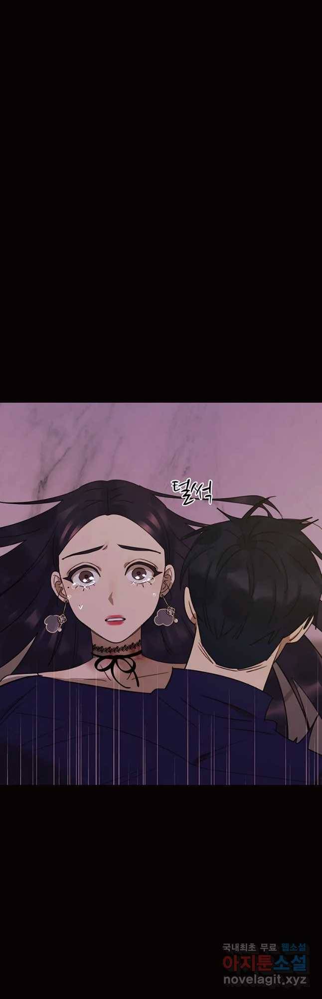 악녀의 데뷔작 33화 23