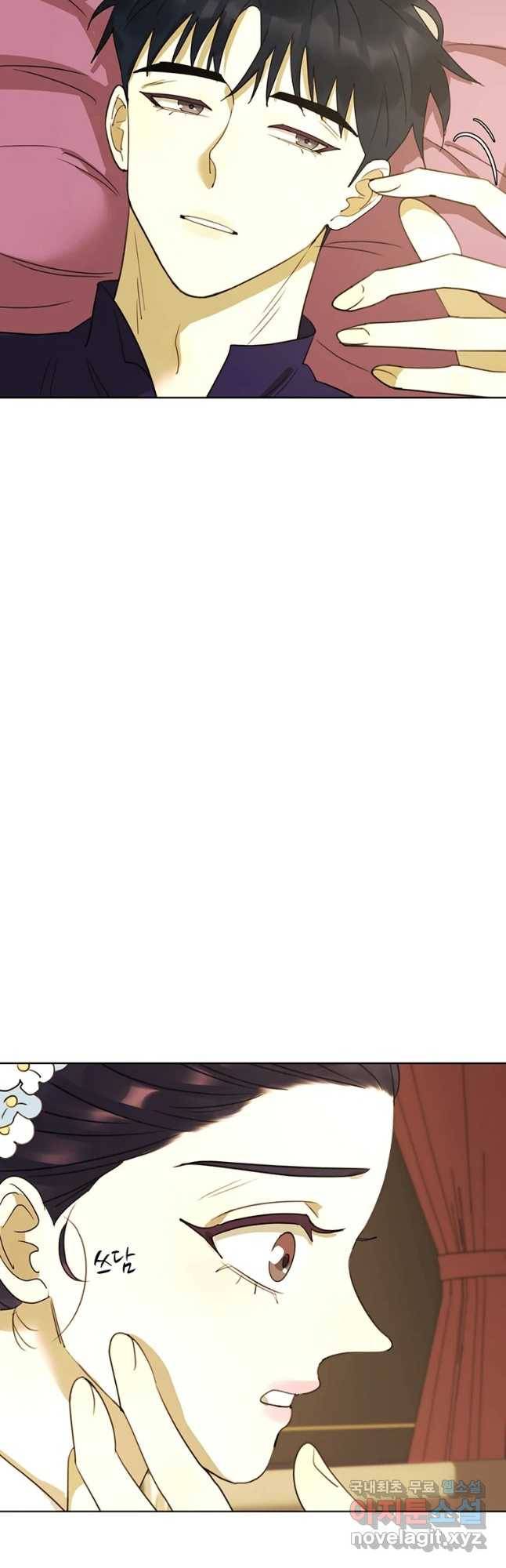 악녀의 데뷔작 33화 35