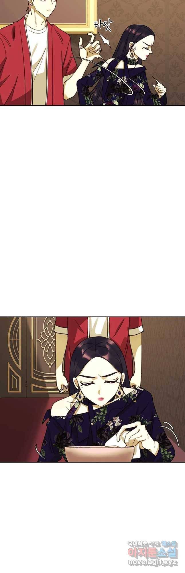 악녀의 데뷔작 33화 44