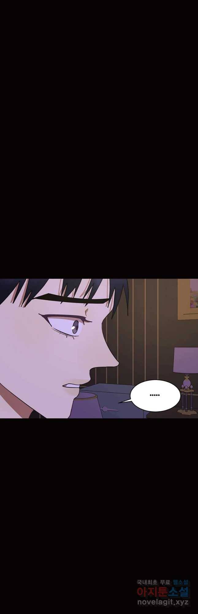 악녀의 데뷔작 33화 56