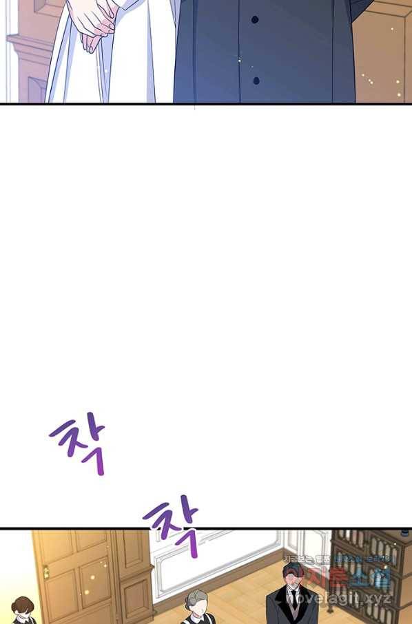 여보, 나 파업할게요 52화 7