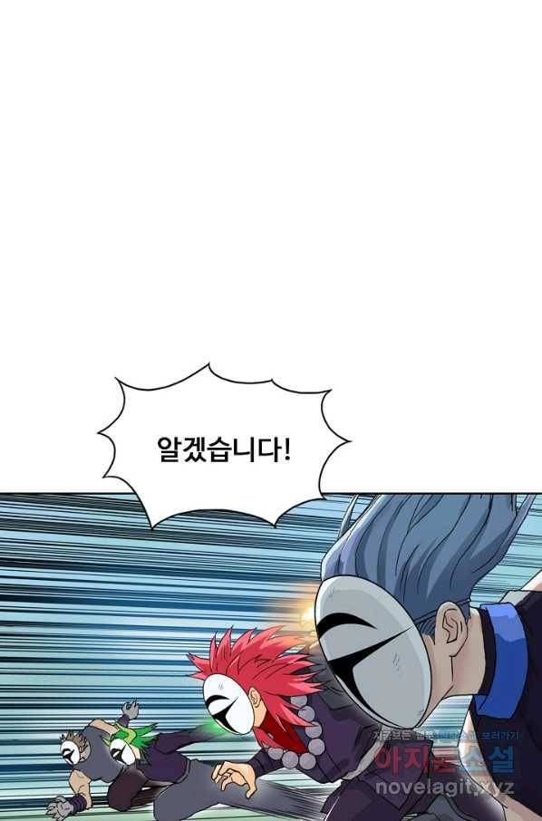 슈퍼 큐브 195화 3