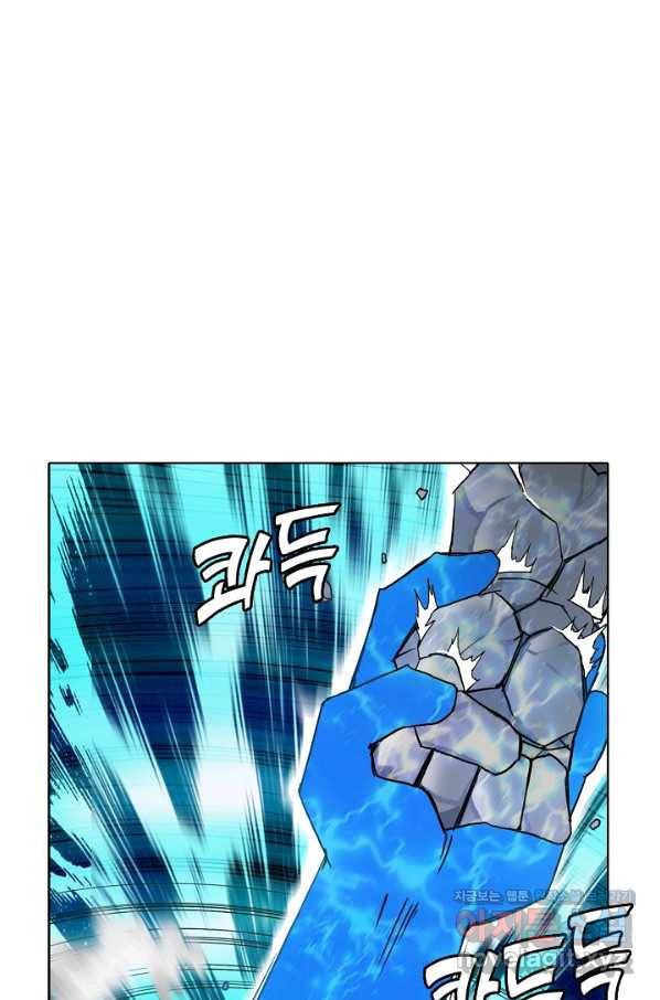 슈퍼 큐브 195화 9