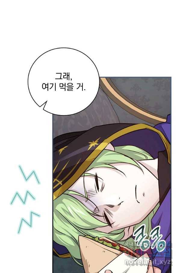 내 아버지의 아들을 찾아서 36화 18