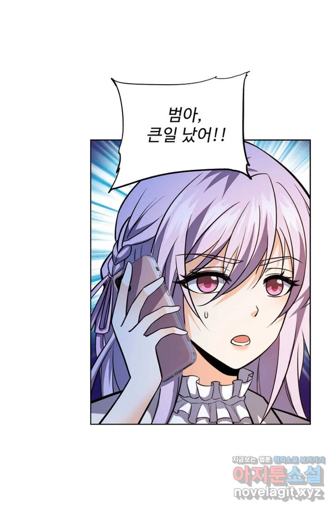 전직 법사 678화 15